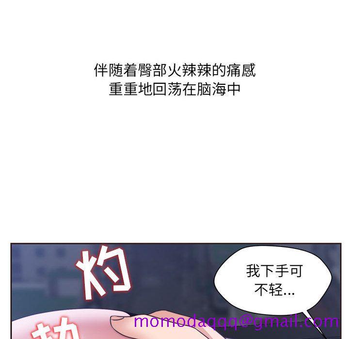 全都给你[抖漫]韩漫全集-全都给你-第 10 章无删减无遮挡章节图片 