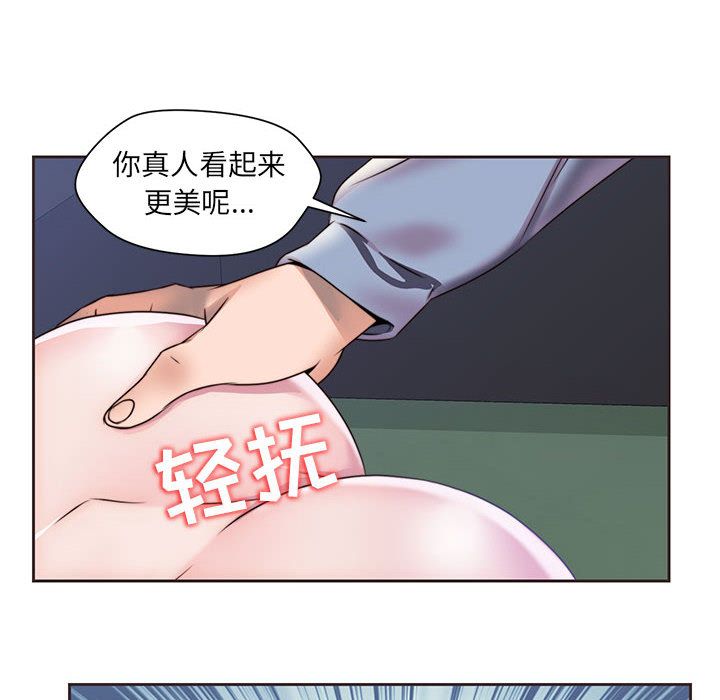 全都给你[抖漫]韩漫全集-全都给你-第 10 章无删减无遮挡章节图片 