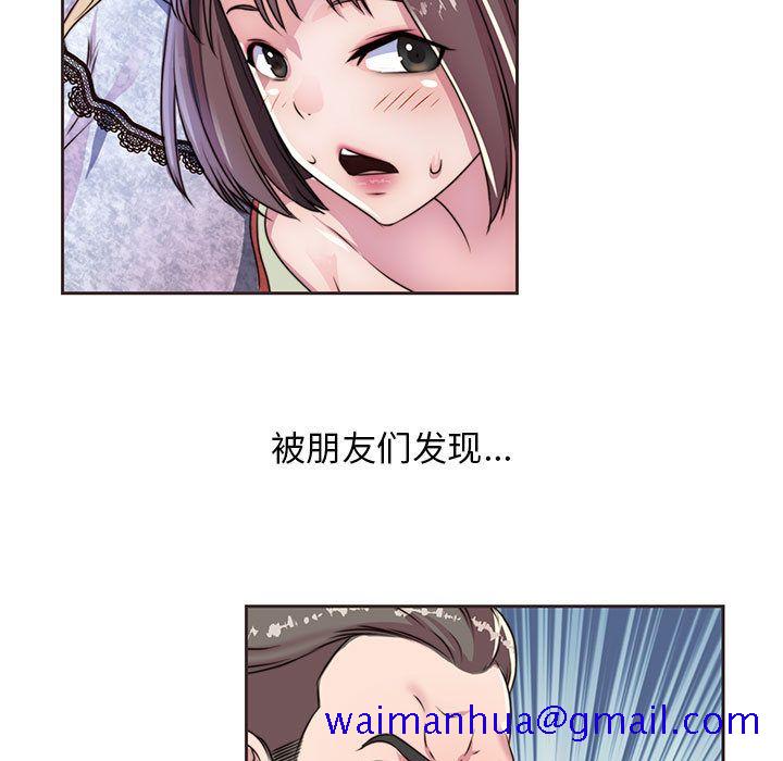 全都给你[抖漫]韩漫全集-全都给你-第 10 章无删减无遮挡章节图片 