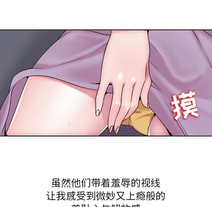 全都给你[抖漫]韩漫全集-全都给你-第 11 章无删减无遮挡章节图片 