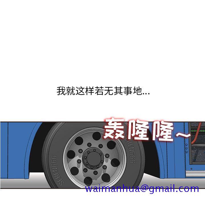 全都给你[抖漫]韩漫全集-全都给你-第 11 章无删减无遮挡章节图片 