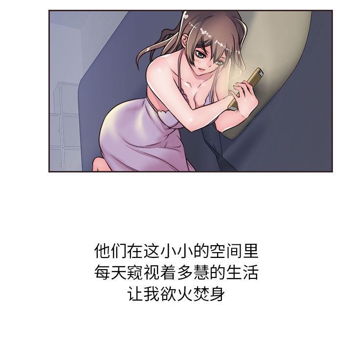 全都给你[抖漫]韩漫全集-全都给你-第 11 章无删减无遮挡章节图片 