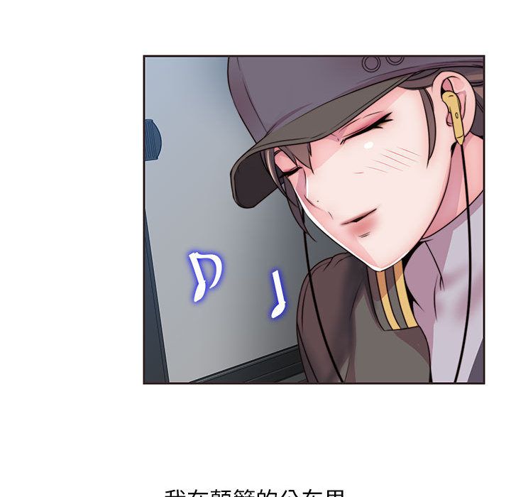 全都给你[抖漫]韩漫全集-全都给你-第 11 章无删减无遮挡章节图片 