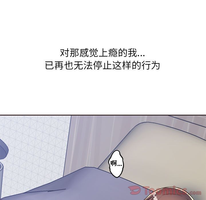全都给你[抖漫]韩漫全集-全都给你-第 11 章无删减无遮挡章节图片 