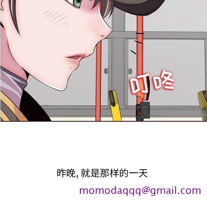 全都给你[抖漫]韩漫全集-全都给你-第 11 章无删减无遮挡章节图片 