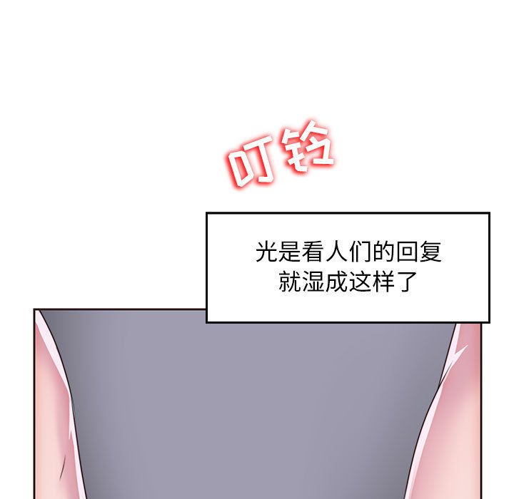 全都给你[抖漫]韩漫全集-全都给你-第 11 章无删减无遮挡章节图片 