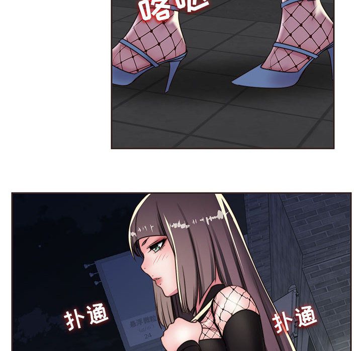 全都给你[抖漫]韩漫全集-全都给你-第 11 章无删减无遮挡章节图片 
