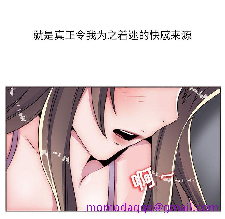 全都给你[抖漫]韩漫全集-全都给你-第 11 章无删减无遮挡章节图片 