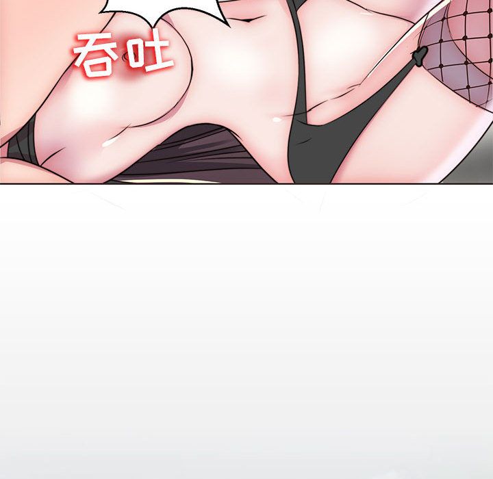 全都给你[抖漫]韩漫全集-全都给你-第 11 章无删减无遮挡章节图片 