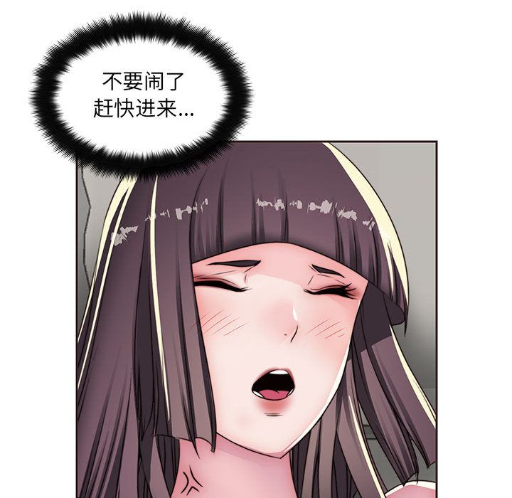 全都给你[抖漫]韩漫全集-全都给你-第 11 章无删减无遮挡章节图片 