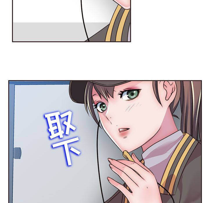 全都给你[抖漫]韩漫全集-全都给你-第 11 章无删减无遮挡章节图片 