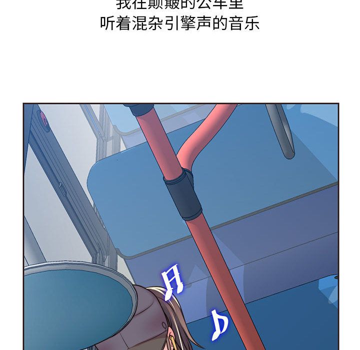 全都给你[抖漫]韩漫全集-全都给你-第 11 章无删减无遮挡章节图片 