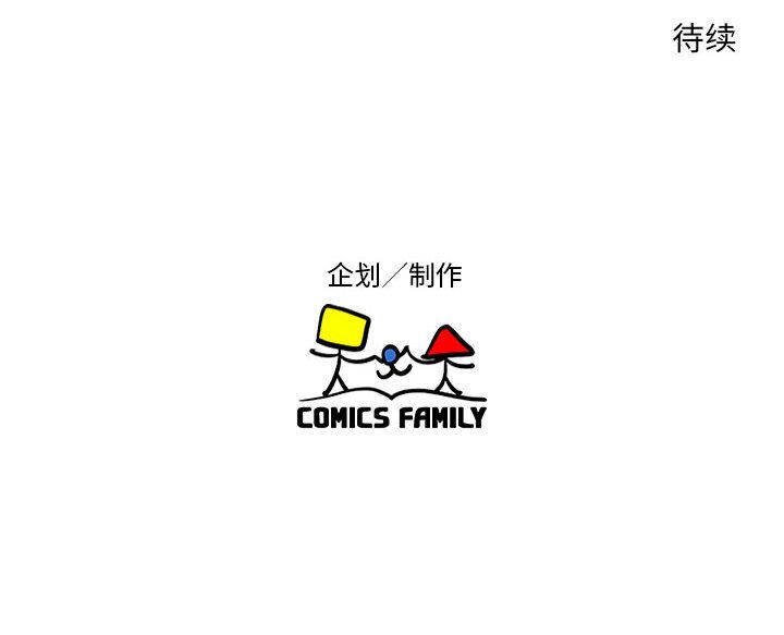 全都给你[抖漫]韩漫全集-全都给你-第 11 章无删减无遮挡章节图片 