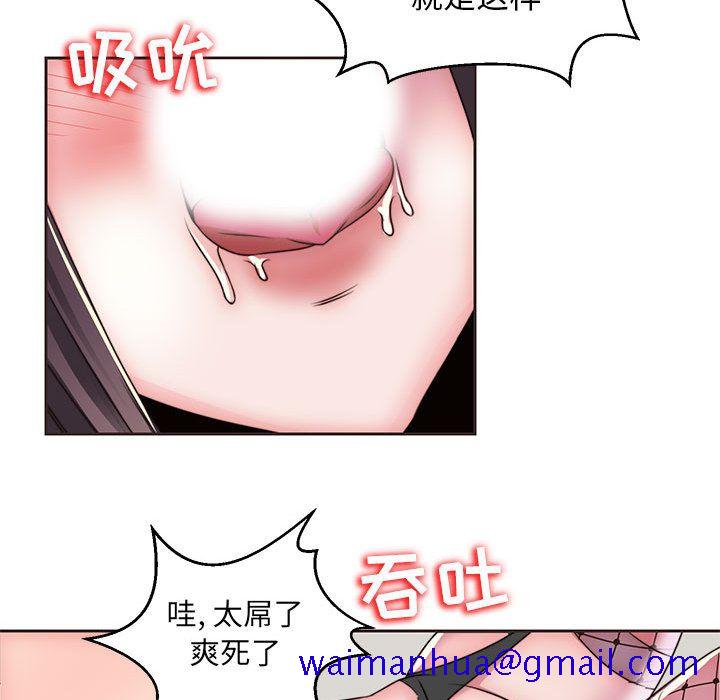 全都给你[抖漫]韩漫全集-全都给你-第 11 章无删减无遮挡章节图片 