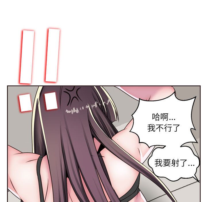 全都给你[抖漫]韩漫全集-全都给你-第 11 章无删减无遮挡章节图片 
