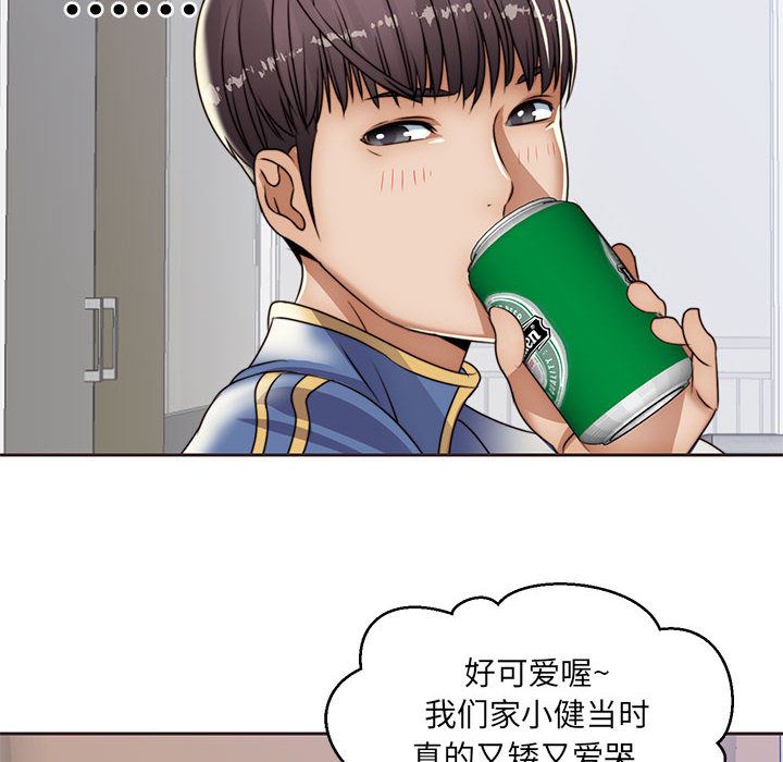 全都给你[抖漫]韩漫全集-全都给你-第 12 章无删减无遮挡章节图片 