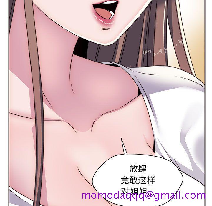 全都给你[抖漫]韩漫全集-全都给你-第 12 章无删减无遮挡章节图片 