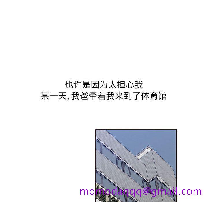 全都给你[抖漫]韩漫全集-全都给你-第 12 章无删减无遮挡章节图片 
