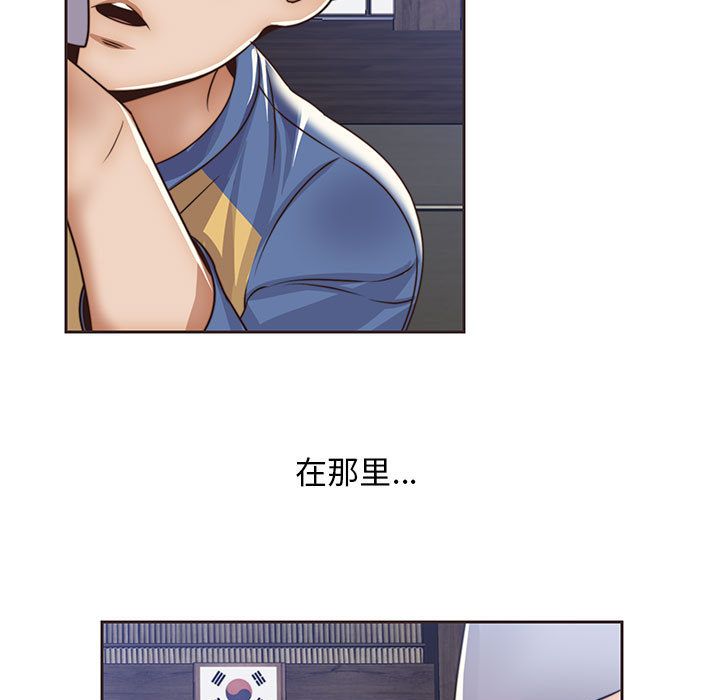 全都给你[抖漫]韩漫全集-全都给你-第 12 章无删减无遮挡章节图片 