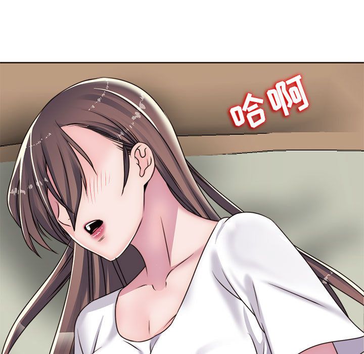全都给你[抖漫]韩漫全集-全都给你-第 12 章无删减无遮挡章节图片 