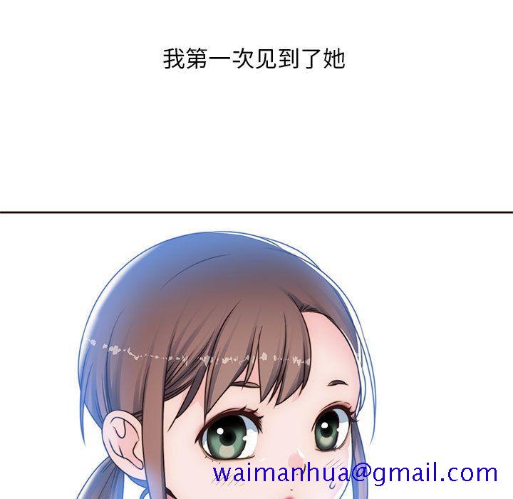 全都给你[抖漫]韩漫全集-全都给你-第 12 章无删减无遮挡章节图片 
