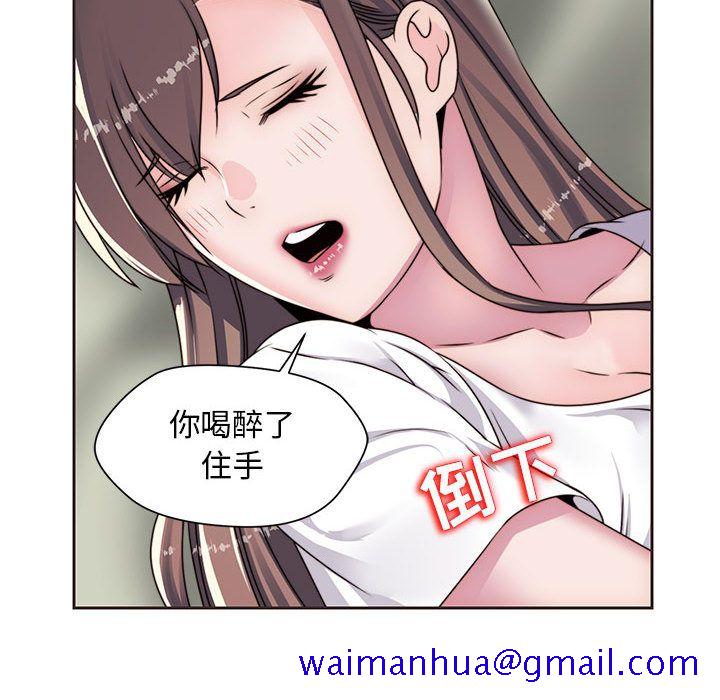 全都给你[抖漫]韩漫全集-全都给你-第 12 章无删减无遮挡章节图片 