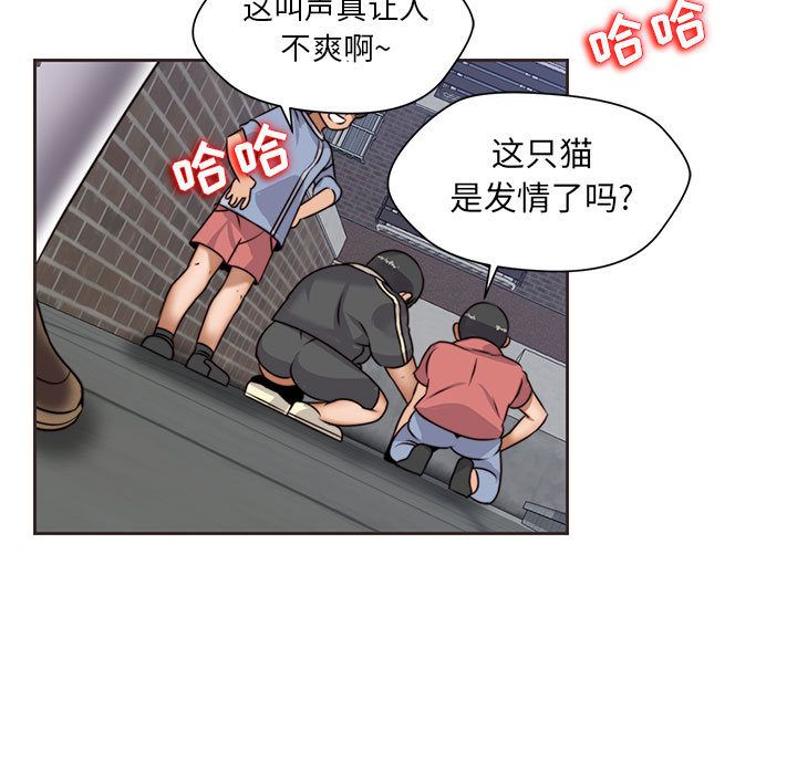 全都给你[抖漫]韩漫全集-全都给你-第 12 章无删减无遮挡章节图片 