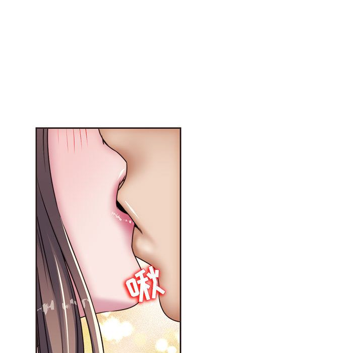 全都给你[抖漫]韩漫全集-全都给你-第 12 章无删减无遮挡章节图片 