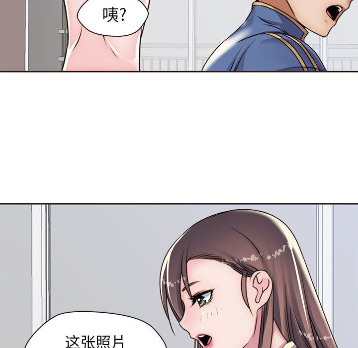 全都给你[抖漫]韩漫全集-全都给你-第 12 章无删减无遮挡章节图片 