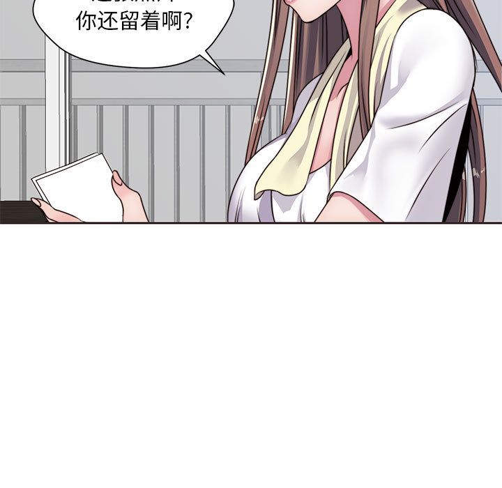 全都给你[抖漫]韩漫全集-全都给你-第 12 章无删减无遮挡章节图片 