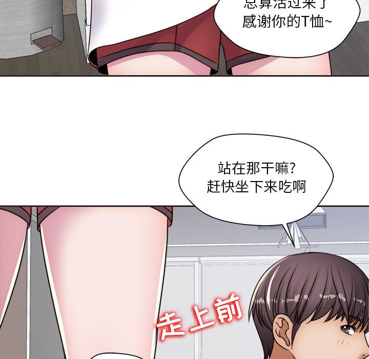 全都给你[抖漫]韩漫全集-全都给你-第 12 章无删减无遮挡章节图片 