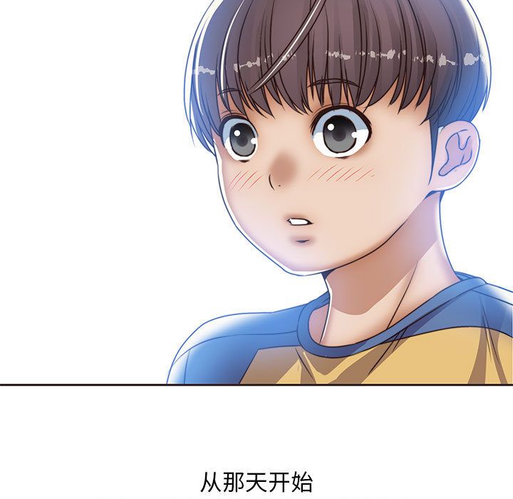 全都给你[抖漫]韩漫全集-全都给你-第 12 章无删减无遮挡章节图片 