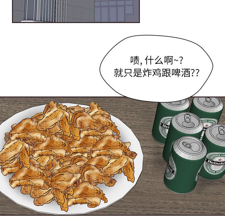 全都给你[抖漫]韩漫全集-全都给你-第 12 章无删减无遮挡章节图片 