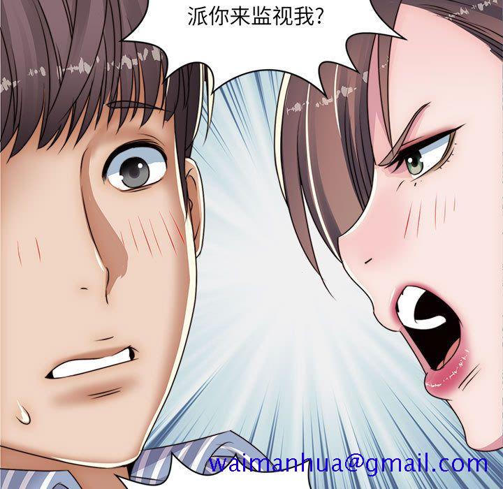全都给你[抖漫]韩漫全集-全都给你-第 12 章无删减无遮挡章节图片 