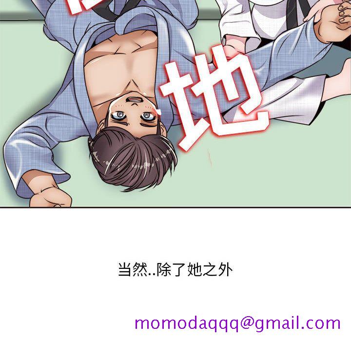 全都给你[抖漫]韩漫全集-全都给你-第 12 章无删减无遮挡章节图片 