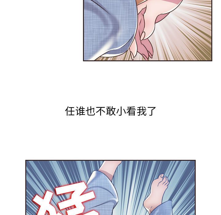 全都给你[抖漫]韩漫全集-全都给你-第 12 章无删减无遮挡章节图片 
