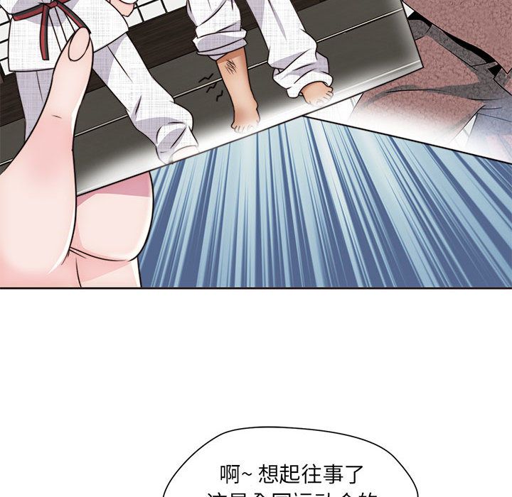 全都给你[抖漫]韩漫全集-全都给你-第 12 章无删减无遮挡章节图片 