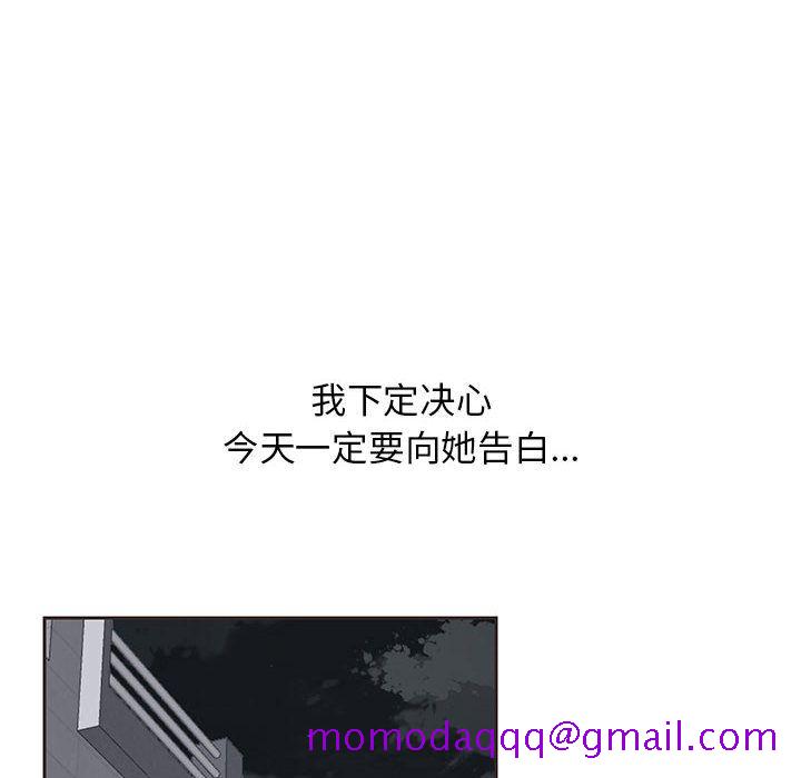 全都给你[抖漫]韩漫全集-全都给你-第 12 章无删减无遮挡章节图片 