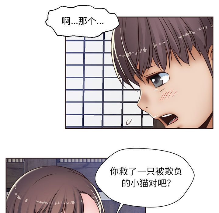 全都给你[抖漫]韩漫全集-全都给你-第 12 章无删减无遮挡章节图片 