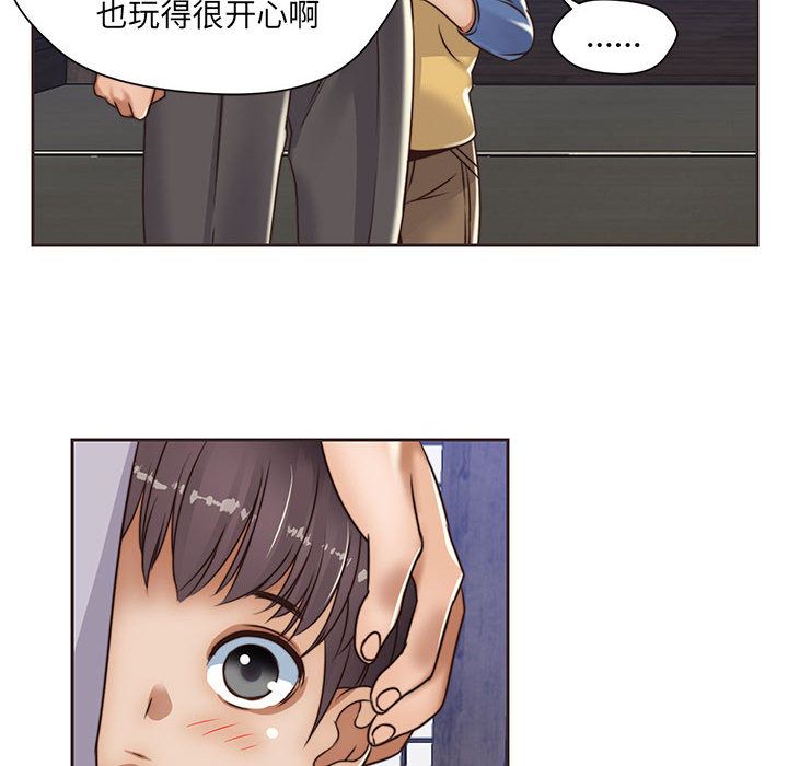 全都给你[抖漫]韩漫全集-全都给你-第 12 章无删减无遮挡章节图片 