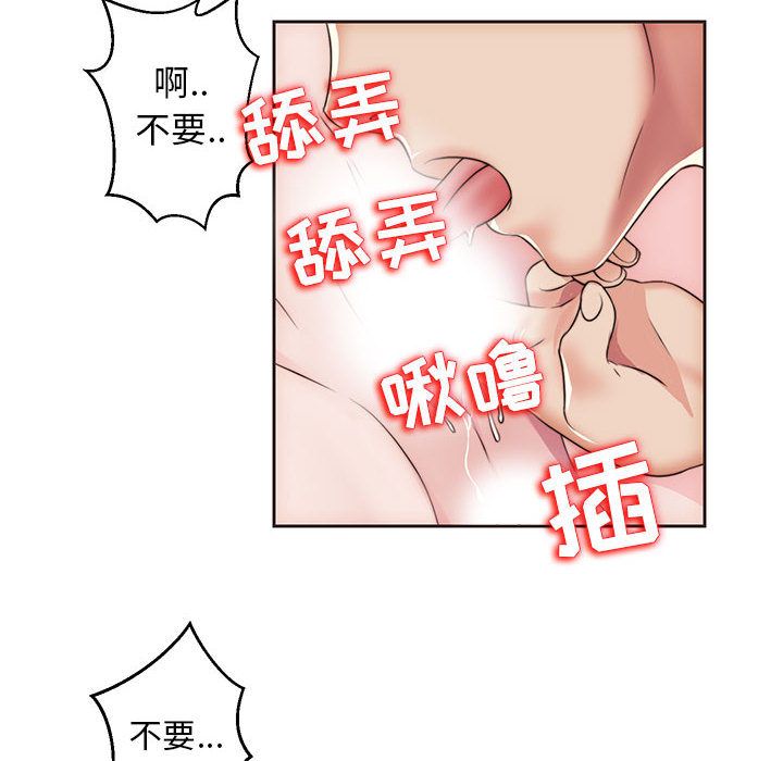 全都给你[抖漫]韩漫全集-全都给你-第 13 章无删减无遮挡章节图片 