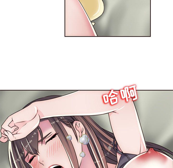 全都给你[抖漫]韩漫全集-全都给你-第 13 章无删减无遮挡章节图片 
