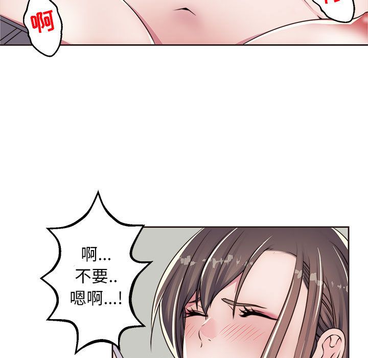 全都给你[抖漫]韩漫全集-全都给你-第 13 章无删减无遮挡章节图片 