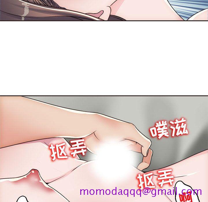 全都给你[抖漫]韩漫全集-全都给你-第 13 章无删减无遮挡章节图片 