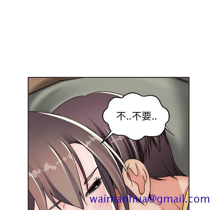 全都给你[抖漫]韩漫全集-全都给你-第 13 章无删减无遮挡章节图片 