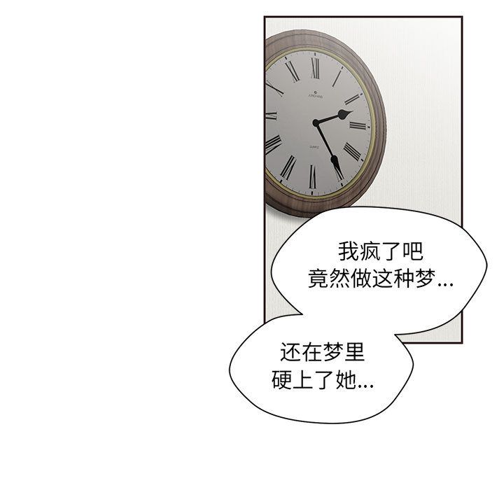 全都给你[抖漫]韩漫全集-全都给你-第 13 章无删减无遮挡章节图片 
