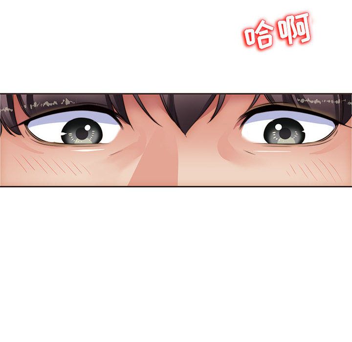 全都给你[抖漫]韩漫全集-全都给你-第 13 章无删减无遮挡章节图片 