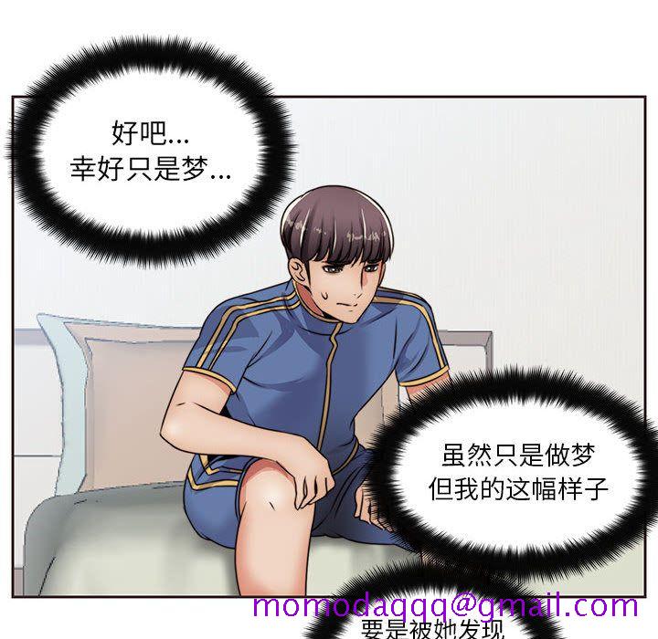 全都给你[抖漫]韩漫全集-全都给你-第 13 章无删减无遮挡章节图片 
