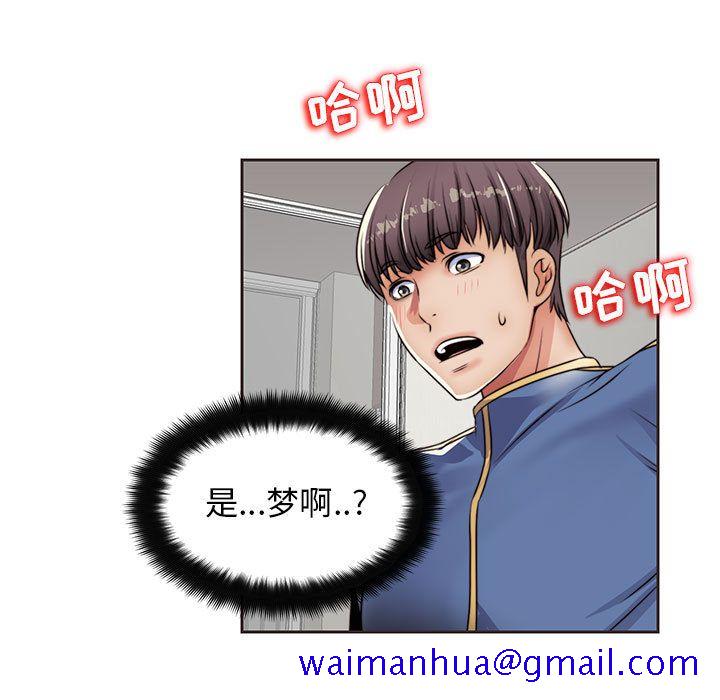 全都给你[抖漫]韩漫全集-全都给你-第 13 章无删减无遮挡章节图片 