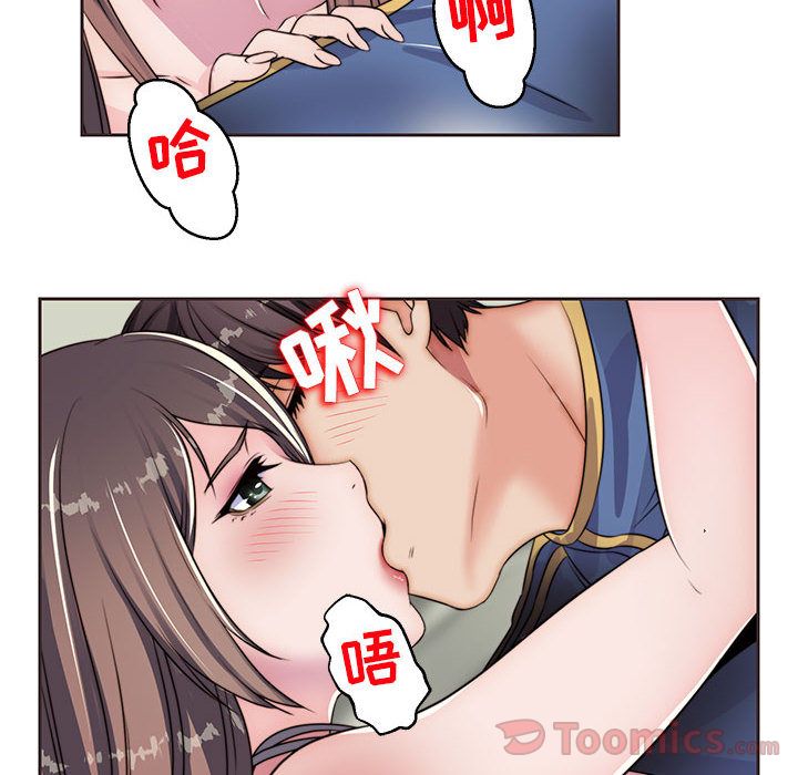 全都给你[抖漫]韩漫全集-全都给你-第 13 章无删减无遮挡章节图片 